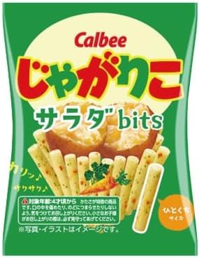 Amazon.co.jp: ☆じゃがりこBits 18袋詰 大容量 セット まとめ買い